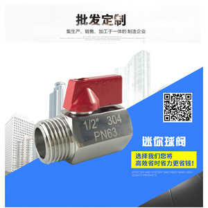 Stainless Steel Rotary Valve 1/2 In Internal External Thread For Water <b>Control</b> Valves - Product Image 5