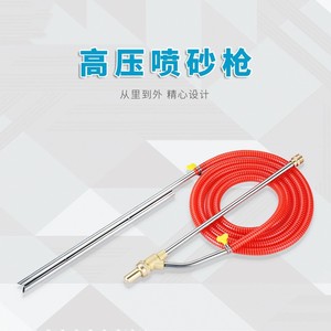 <b>Sandblasting</b> Gun Set With Ceramic Core Copper Nozzle High Pressure Industrial Rust Removal Cleaning Tool Metal Hose Kit - Product Image 4