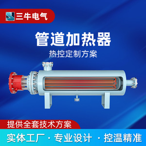 Explosion Proof Pipeline Heater GDS 50 Stainless Steel Double Pipe Heat Exchanger For Liquids And Gases Industrial Electric - Product Image 3