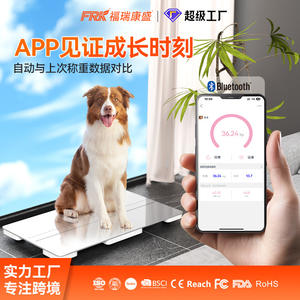 เครื่องชั่งสัตว์เลี้ยงอิเล็กทรอนิกส์ขนาดใหญ่ใหม่ 300 กก.  แบบกระจกนิรภัย พร้อมฟังก์ชันติดตามสัตว์เลี้ยง - Product Image 3