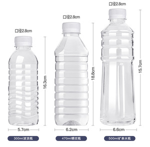 Botellas de Plástico Transparentes de 500 ml al por Mayor, Botellas de Grado Alimenticio para Jugos, Bebidas y <span class=keywords><strong>Agua</strong></span> Mineral Vacías - Product Image 2
