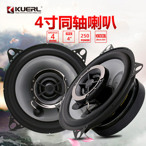 ลำโพงโคแอกเชียลในรถยนต์ Kuerl ขนาด 4 นิ้ว รุ่น 1041 สำหรับอัพเกรดเสียงประตูหน้ารถยนต์ทั่วไป - Product Image 5