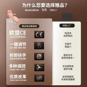 Camilla de Belleza Comercial para Cirugía Estética, Maquillaje Permanente, Examen Dental, Fisioterapia, Camillas de Masaje de Alta Calidad - Product Image 2