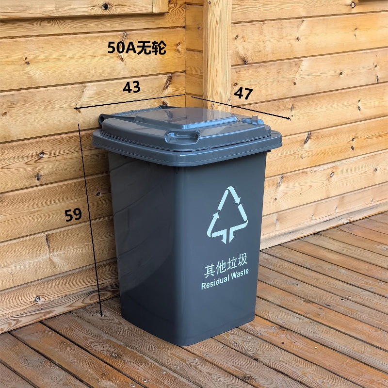 50L Ash Bucket