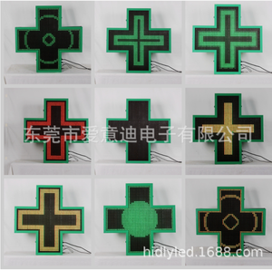 Écran LED croisé double face couleur haute qualité 128 cm (P4, P8, P16) pour affichage extérieur étanche pour pharmacie - Product Image 5