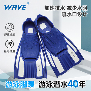 Aletas de Natación para Entrenamiento, Rigidez Media, PVC, Aletas de Buceo para Adultos - Product Image 4
