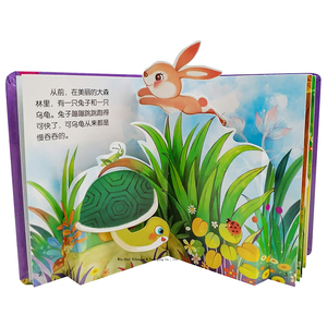 Papel Yimi Encuadernación perfecta <span class=keywords><strong>para</strong></span> <span class=keywords><strong>bebés</strong></span> Libros de <span class=keywords><strong>cuentos</strong></span> de Aprendizaje Temprano Impresión de tapa dura <span class=keywords><strong>para</strong></span> niños - Product Image 2