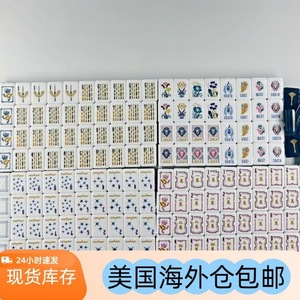 Fichas de Mahjong del Museo Sakai, Acrílico Verde Ginkgo, para Ajedrez y Juegos de Cartas - Product Image 5