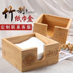 Bamboo Tissue Box <b>Square</b> Standing Type For Restaurant Hotel Commercial Use Custom Logo - Product Image 5