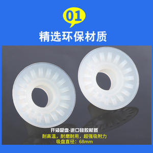 Robotic Arm Accessories 68/90mm <b>Vacuum</b> Suction Cup Woven <b>Bag</b> Imported Silicone Pneumatic for Efficient <b>Bag</b> <b>Vacuum</b> Lifters - Product Image 4