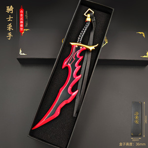 6 estilos Metal arma Prop Knight Killer Metal llavero juguetes personalizado Osaka <span class=keywords><strong>Shizuku</strong></span> Sung Jin Woo Anime Logo llavero Metal - Product Image 5