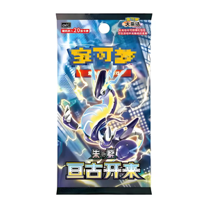 En stock – Boîte <span class=keywords><strong>de</strong></span> boosters scellée d'origine S-Chinese PTCG Shadow of Glory CS5.5C 7.5 – Cartes à collectionner scellées en usine - Product Image 5