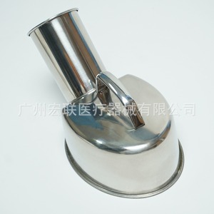 Urinario Redondo de Acero Inoxidable para Hombres, Uso en Hogar, Hospital, para Personas Postradas en Cama, Modelo Hy-031 - Product Image 4