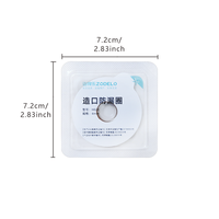 Zodelo 10 pièces peau pour anneau de barrière 4mm d'épaisseur accessoires de stomie dans une boîte consommables médicaux