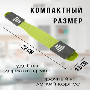 Utensilio de Cocina TRP, Cuchara Medidora de Plástico de Doble Cabeza Ajustable para Polvo, Sal y Café, con Escala de Medición - Product Image 6