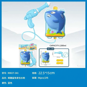 Simpatica pistola ad acqua a forma di squalo, 1200 ml, giocattolo in plastica per esterni per bambini dai 5 ai 7 anni - Product Image 1