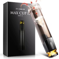 Max 2 Pompe à pénis à aspiration automatique, rechargeable par USB, 100% étanche, avec fonction de bain d'eau et vide d'air, pour l'agrandissement et la masturbation masculine