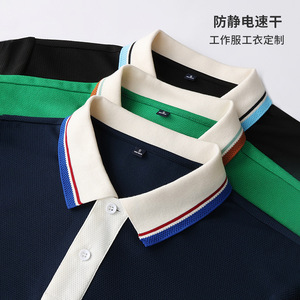 Polo pour homme, été, séchage rapide, rafraîchissant, antibactérien, anti-UV, vêtements de travail, logo personnalisé, couleur unie, fibre de polyester, coupe ajustée - Product Image 5