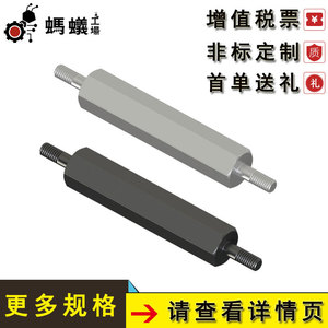 สตั๊ดเมตริก M38.6 B1=1.25D 1000 มม. เกลียวขวาทั้งสองด้าน ขายตรงจากโรงงาน ใช้แทน Misumi - Product Image 5