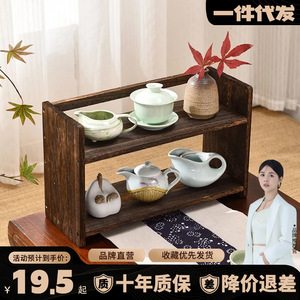 <b>Solid</b> <b>Wood</b> Desktop Display Shelf Black Walnut Color Chinese Style Teacup Tea Set Storage Rack Multi Tier Organizer - Product Image 5