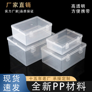 Transparent Plastic Storage Box Rectangle With Lid For Jewelry Hardware Parts Small Container Packaging Box Food Safe - Product Image 5