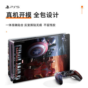 Pegatina para PS5, Vinilo PVC Impermeable para Consola de Juegos, Diseño de Héroe, Funda Protectora - Product Image 4