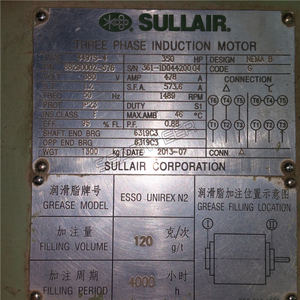 88290005-518 88290019-090 sullair מדחס אוויר מנוע פליטה מאוורר מפוח - Product Image 5