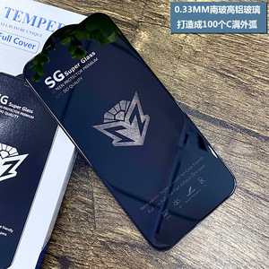 กระจกกันรอย SG Super Glass Z Warrior แบบเต็มจอขอบโค้ง สำหรับ <span class=keywords><strong>iPhone</strong></span> 16 Pro Max - Product Image 6