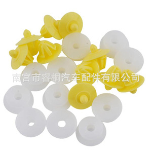 Remache de Plástico con Botón de Presión Shuangxuan de 15mm x 8mm para Renault Clio Laguna Megane 2 7703077250 - Product Image 5