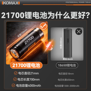 Komax Electric Pruning Shears 4V Lithium Battery Bypass Industrial Grade Anti Slip Grip For <b>Garden</b> <b>Tree</b> Trimming - Product Image 5