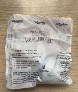 Bouton d'arrêt d'urgence tête <span class=keywords><strong>de</strong></span> champignon rouge Zb2-bs54c, gamme Harmony Xb2, neuf, produit original avec garantie d'un an - Product Image 4