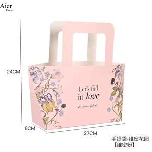 Aierflorist Nouveau 5pc pour un ensemble <span class=keywords><strong>Victoria</strong></span>'s <span class=keywords><strong>Secret</strong></span> Garden Valentine's day Gift Flower tote bag - Product Image 2