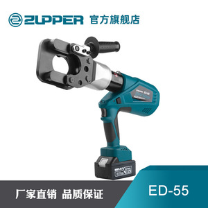 Zupper Ed-55 Rechargeable Electric <b>Hydraulic</b> <b>Cable</b> <b>Cutter</b> 18V Copper Pipe Cutting Tool - Product Image 5