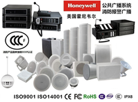 Honeywell Public Address pa System Système audio professionnel complet