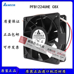 เดลต้า Pfb1224uhe C8x 120 มม. 24V ดีซีพัดลมระบายความร้อนสำหรับใช้ในอุตสาหกรรม - Product Image 4