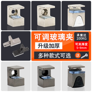 Adjustable Glass Clamp Zinc Alloy Bracket For Cabinet Shelf Support Easy Installation Modern Simple Style - Product Image 5