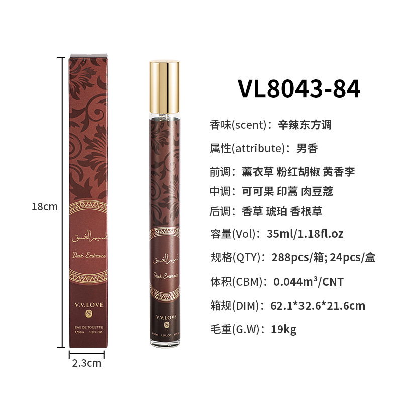 lion heart bo pang vl8043-84