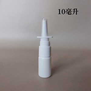 10มล.20มล.30มล. - Product Image 3