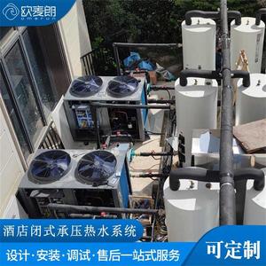 Pompe à chaleur air-eau CAHP-PI-42 avec réservoir de 455 L, haute efficacité énergétique, pour usage commercial - Product Image 3