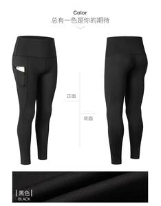 Pantalones de Yoga de cintura ultra alta para mujer, ropa deportiva sin costuras con Control de barriga de secado rápido para entrenamiento, mallas de entrenamiento físico sólidas - Product Image 2