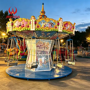 Nouveauté : équipement pour enfants multicolores pour parc de jeux, balançoire volante, manège - Product Image 1