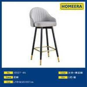 Sgabello da Bar Homeera L98*W65*H51cm in Tessuto Grigio con Gambe in Metallo, Arredamento Bar Moderno Contemporaneo - Product Image 1