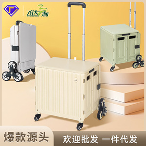 Foldable <b>Storage</b> <b>Box</b> 30L-40L Thickened Plastic With Wheels For Car Organizers - Product Image 5