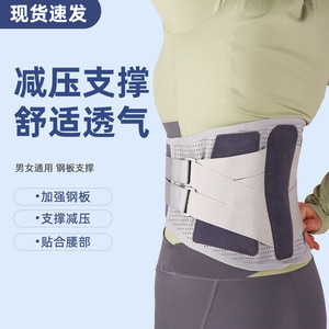 Ceinture de soutien lombaire Supreme avec quatre coussinets et airbag, respirante, universelle, pour soulager les douleurs dorsales - Product Image 2