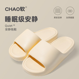 Chaussons de bain antidérapants et sans odeur désagréable - idéaux pour la salle de bain et le séchage rapide. - Product Image 2