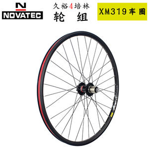 Juego de Ruedas para Bicicleta de Montaña Joytech de 26 Pulgadas con Frenos de Disco, Llantas de Alta Resistencia, 100 mm Delantera y 135 mm Trasera - Product Image 5