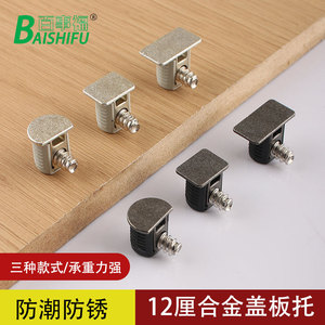 Simple <b>Shelf</b> Support Zinc Alloy Plastic Adjustable <b>Bracket</b> For Furniture Connectors Partition Nails - Product Image 2