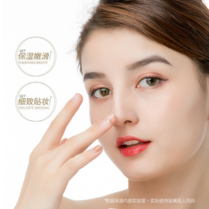 ซิวีมิลี่ เมคอัพ เบส ครีม มอยส์เจอร์ไรเซอร์ สำหรับทุกสภาพผิว สูตรสมุนไพรสำหรับผู้หญิง - Product Image 1