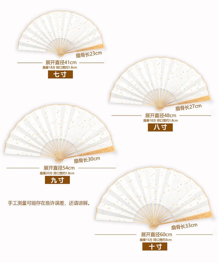 33cm fan