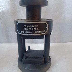 Servo Hydraulic Universal <strong>Testing</strong> <strong>Machine</strong> Cement Concrete <strong>Compression</strong> Flexural Test 300kN Capacity Construction Material Tester - Product Image 4